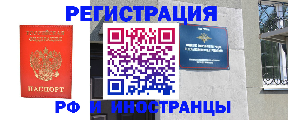 регистрация для дет. сада в Алатыре